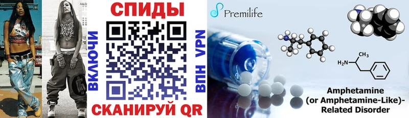 Amphetamine 97%  Верхняя Тура 