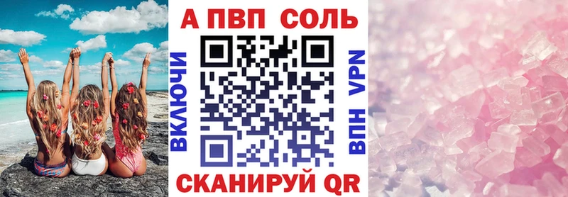 цена наркотик  Верхняя Тура  Alfa_PVP крисы CK 