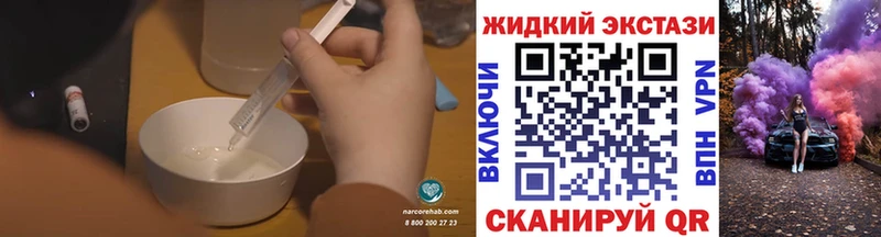 наркотики  Верхняя Тура  Бутират 1.4BDO 