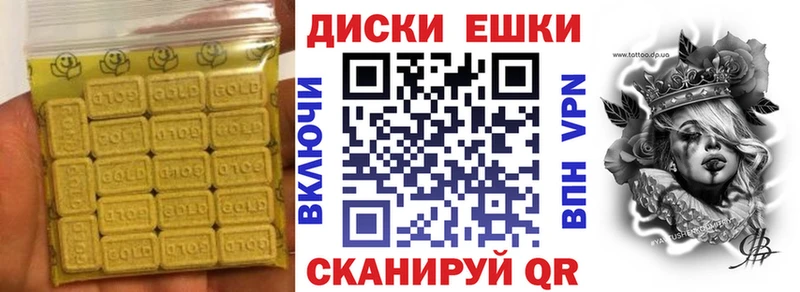 Экстази mix Верхняя Тура