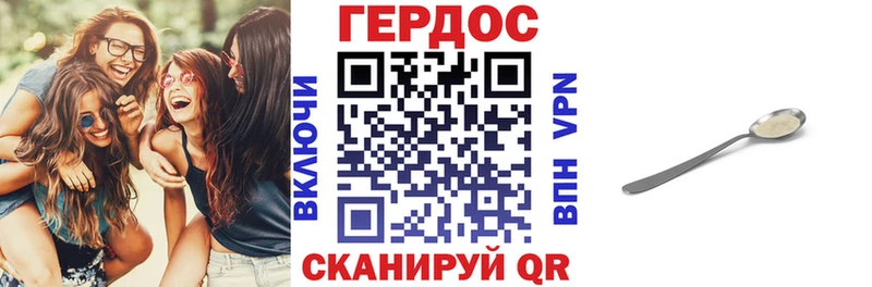 ГЕРОИН афганец Верхняя Тура