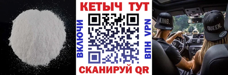 Кетамин VHQ  MEGA как войти  Верхняя Тура  магазин   