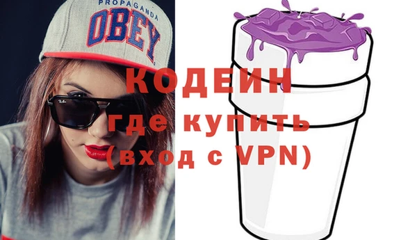 хмурый Бугульма