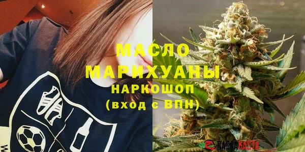 мефедрон мука Белоозёрский