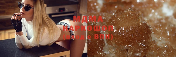 молекула духа Богородицк
