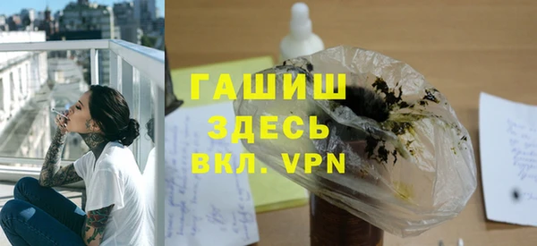героин Бородино