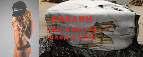 мефедрон мука Белоозёрский
