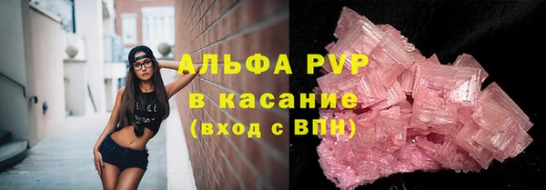мяу мяу мука Бронницы