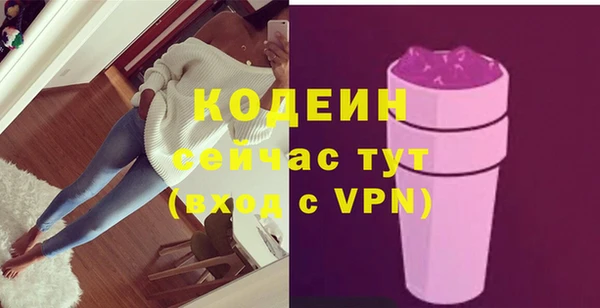 мефедрон мука Белоозёрский