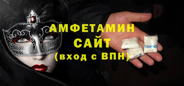мяу мяу мука Бронницы