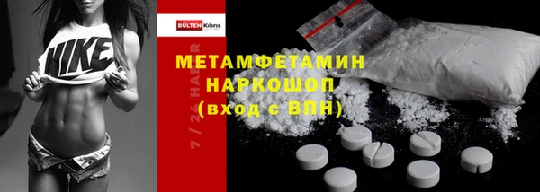 прущий лед Беломорск