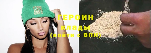 мефедрон мука Белоозёрский