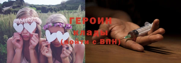 мефедрон мука Белоозёрский