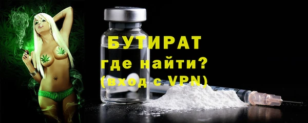 героин Бородино