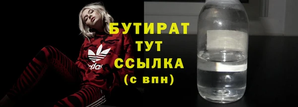 мяу мяу мука Бронницы