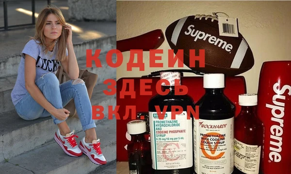мефедрон мука Белоозёрский