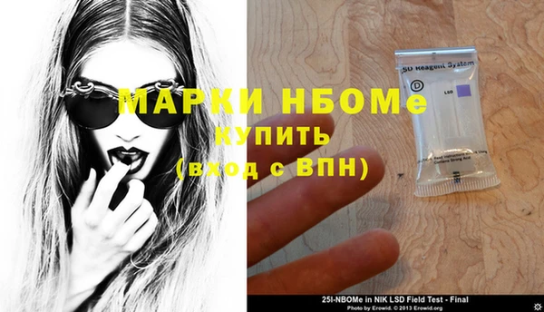 героин Бородино