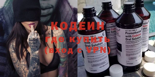 мяу мяу мука Бронницы