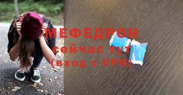 хмурый Бугульма