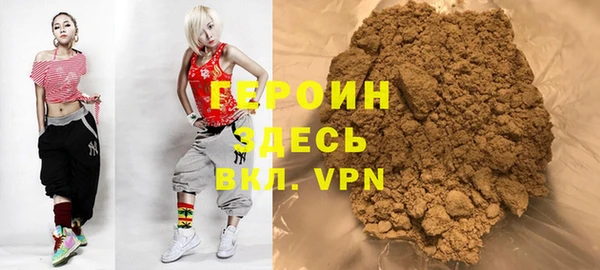 бутират Богородск