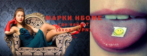 мяу мяу мука Бронницы