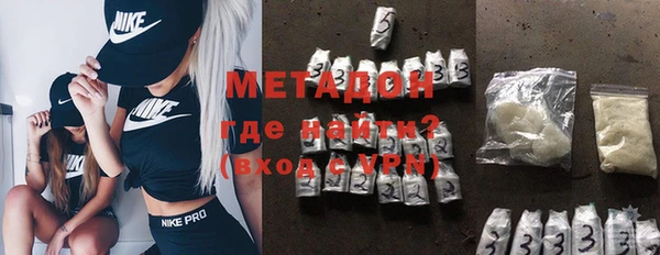 мяу мяу мука Бронницы