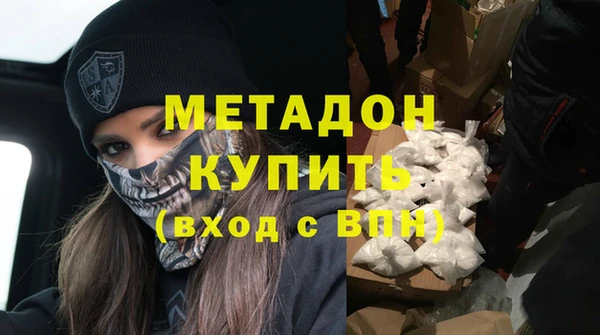 хмурый Бугульма