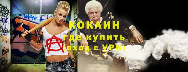 бутират Богородск
