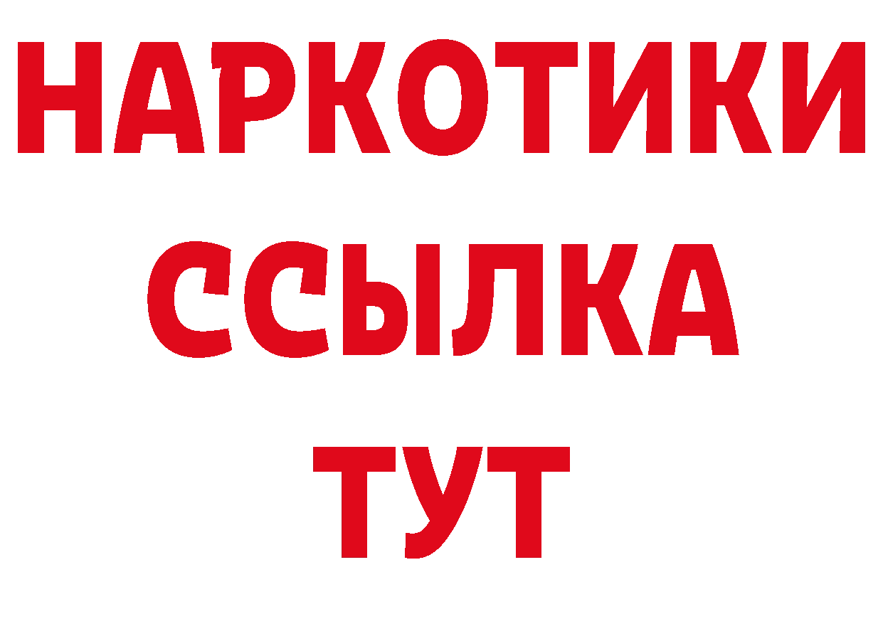 АМФ 97% как войти сайты даркнета блэк спрут Верхняя Тура