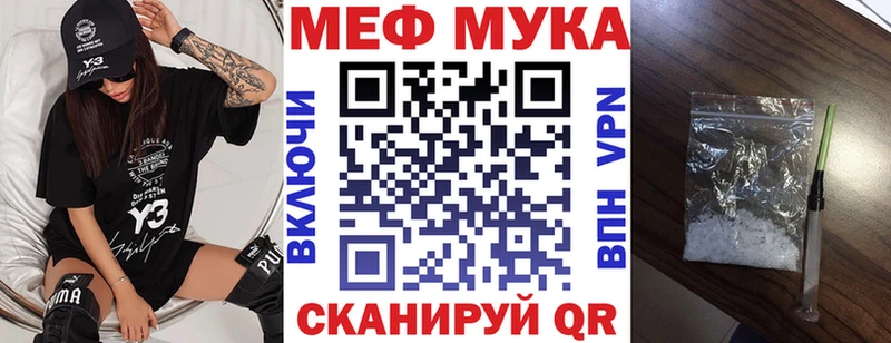 МЕФ мяу мяу  где можно купить   Верхняя Тура 