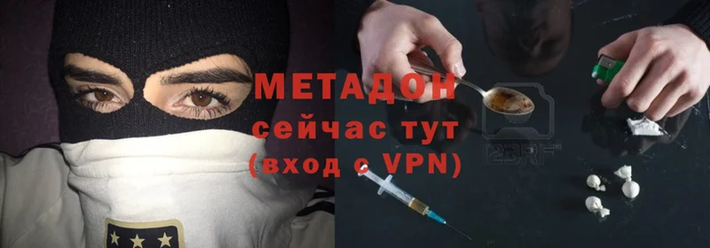 Метадон мёд  сколько стоит  МЕГА зеркало  Верхняя Тура 