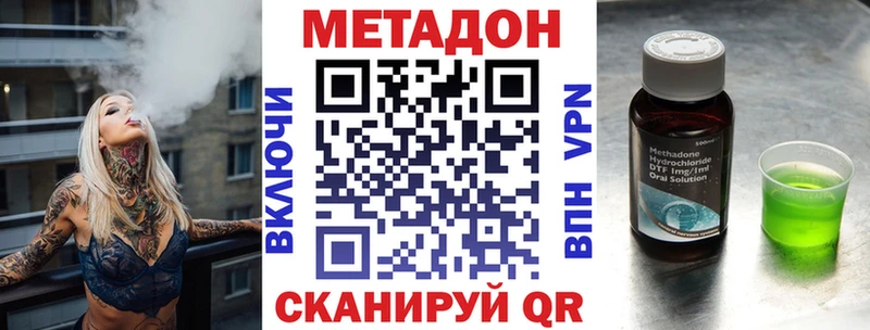 наркота  Верхняя Тура  MEGA ТОР  Метадон мёд 