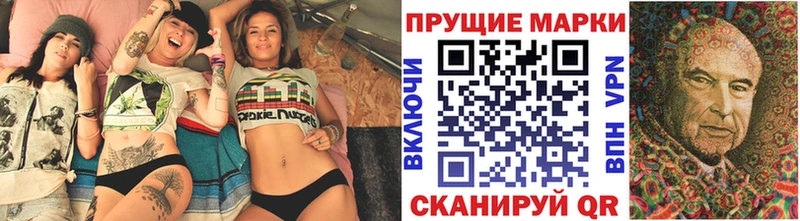 Марки NBOMe 1,8мг дарнет шоп mega сайт Верхняя Тура