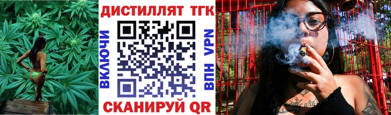ТГК вейп с тгк  Верхняя Тура 
